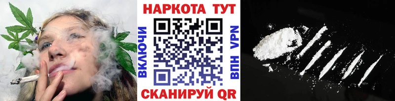 Наркошоп купить Гашиш  Конопля  Кокаин  АМФ  Меф мяу мяу  Еманжелинск