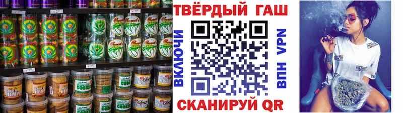 Cannafood марихуана  Купить где  Еманжелинск 
