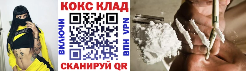 Кокаин 98%  Купить  Еманжелинск 