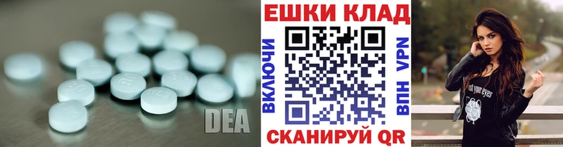 Купить где  Еманжелинск  ЭКСТАЗИ Philipp Plein 