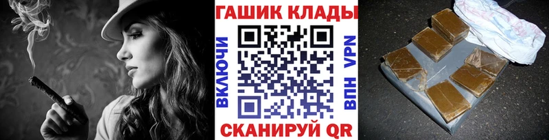 Купить  Еманжелинск  ГАШИШ hashish 