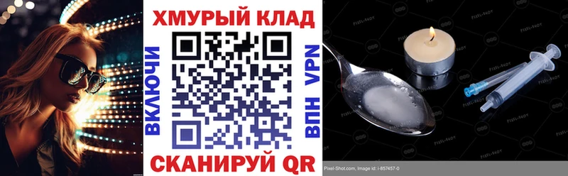 ГЕРОИН Афган  Купить где  Еманжелинск 