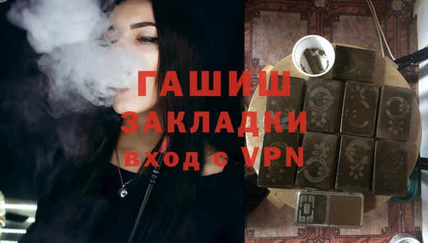 mdpv Зеленокумск