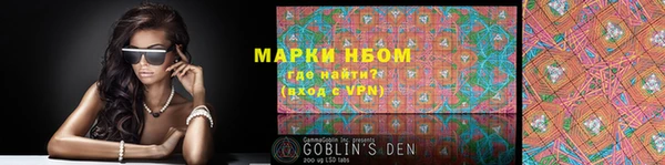 ALPHA-PVP Зеленодольск