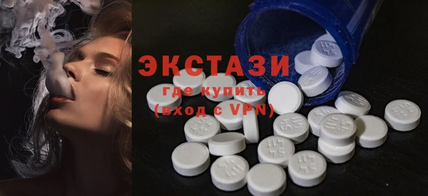 ALPHA-PVP Зеленодольск