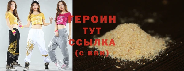 гашиш Зерноград