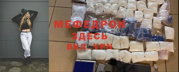 mdpv Зеленокумск