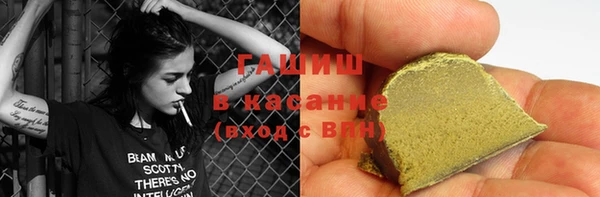 гашиш Зерноград