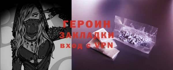 гашиш Зерноград