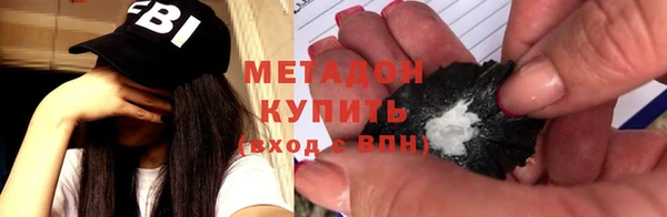 mdpv Зеленокумск