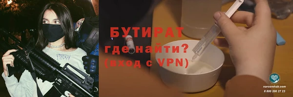 ALPHA-PVP Зеленодольск