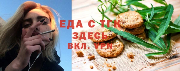 ALPHA-PVP Зеленодольск