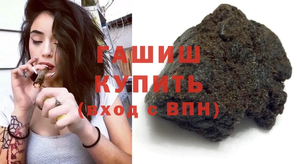 гашиш Зерноград