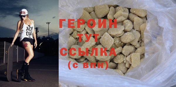 ALPHA-PVP Зеленодольск
