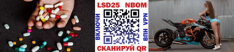 Лсд 25 экстази ecstasy  Купить закладки  Еманжелинск 