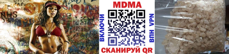 Купить где  Еманжелинск  МДМА crystal 