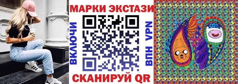 Марки N-bome 1,8мг  Купить где  Еманжелинск 