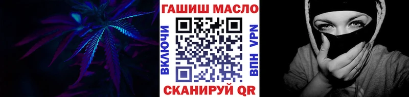 Купить где  Еманжелинск  ТГК вейп с тгк 