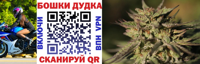 Купить закладки  Еманжелинск  Каннабис VHQ 